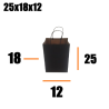 اكياس ورقة اسود 25